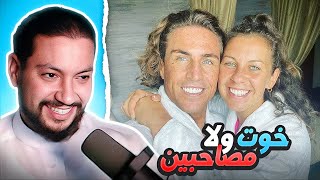 واش هادو خوت ولا مصاحبين :⁉️SIBLINGS OR DATING