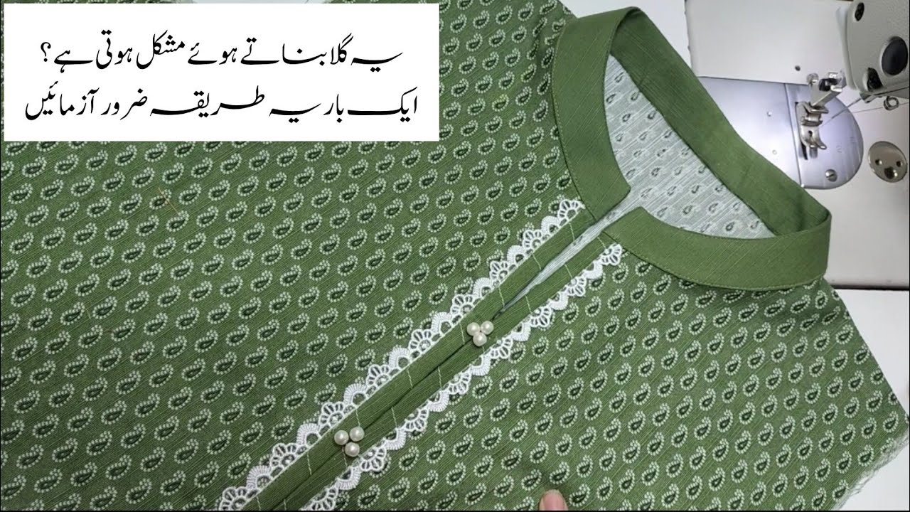 New Flat Collar Neck Design With Boot Piping & Lace Cutting And Stitching | Flat Collar Neck Design