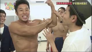 ジャルッと！爆ハリ！#124