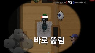 Video-Miniaturansicht von „이거하면 스위치 무조건 뚫음ㄹㅇㅋㅋㅋㅋㅋㅋㅋ[좀비고 27시즌 래더]“