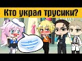 Загадки гача лайф  - gacha life / gacha club - Загадки на логику.