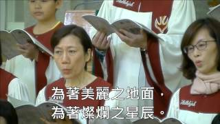 全地屬於主