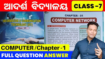 OAV Class 7 Computer Chapter 1Computer Network|OAV Class 6 Computer Ch-1 Question And Answer