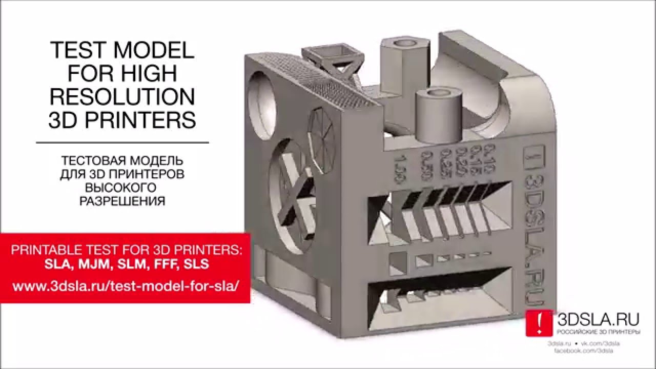 astm 3d printing standardized test .stl files forum astm 3d printing standardized test .stl files forum