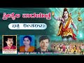 Vaibhav sound kamatagi recording live stream
