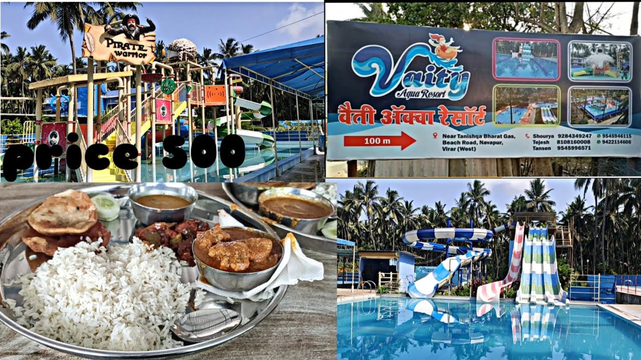 vaity aqua resort 🌊 !! (virar)full video my first vlog 😍🤩 YouTube