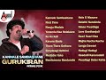 Kannale Sambashane Gurukiran Birthday Special Songs | Kannada Movies Selected Songs