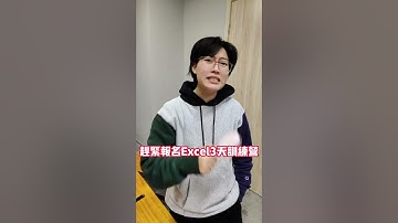 复制粘贴製作excel创意图表！還學不會的，來我🆓三天Excel進階訓練營！快加賴：mr.excel11，發送“YT”即可學習課程#like  #excel  #shorts #fyp #office