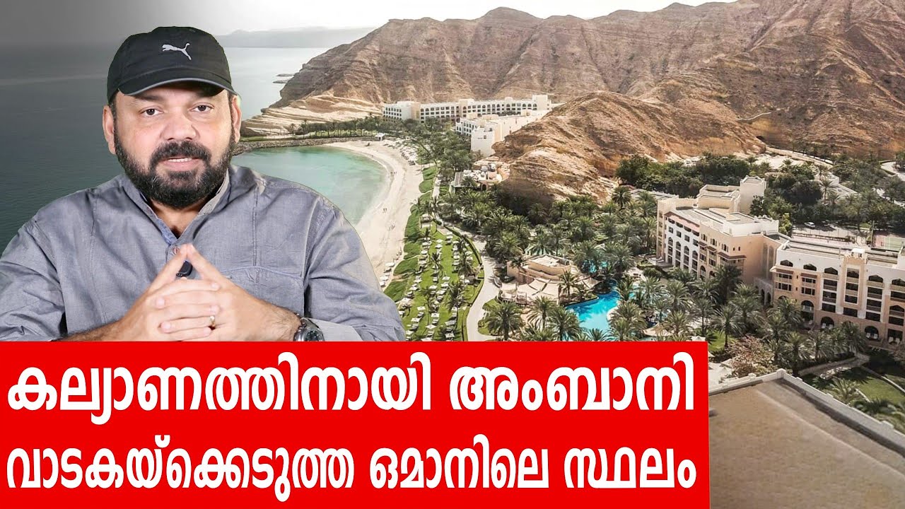 Sancharam | Oman 14 | Santhosh George Kulangara | Safari TV