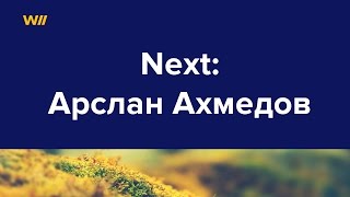 Next: 3 Типа Дизайнеров