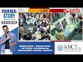 സലിം കുമാറിനെ അവസാനമായി കാണാൻ ടൗൺഹാളിലേക്ക് ആളുകളുടെ ഒഴുക്ക്: സിനിമാതാരങ്ങളും അന്ത്യാഞ്ജലി അർപിച്ചു