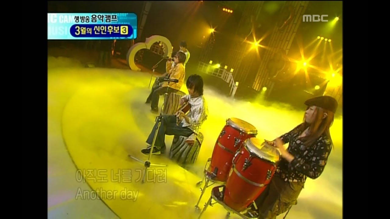 CL - Another Day, 씨엘 - 어나더 데이, Music Camp 20040306