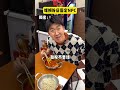 当你吃到一家很好吃的螺蛳粉时 #一人分饰多角 #内容过于真实 #一定要看到最后