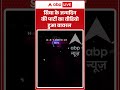 Ketan Murder Case : Siya Goyal के जन्मदिन की पार्टी का वीडियो हुआ वायरल | #shorts