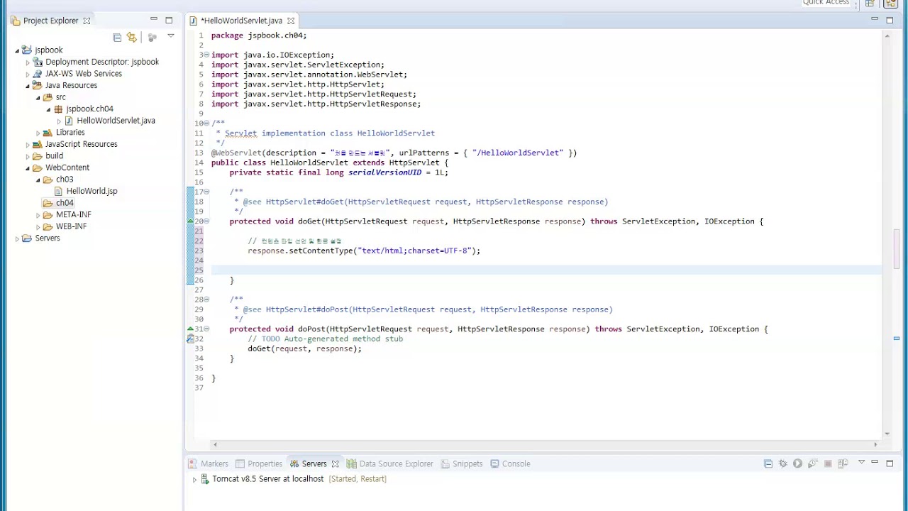 JSP 04장 Hello World Servlet 실행 - YouTube