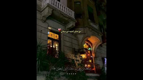 مالهم ليه مش عايزنا نكون سوا 