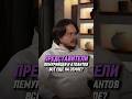 Представители лемурийцев и атлантов всё ещё на Земле? | Данила Григорьев