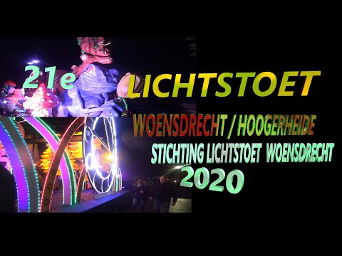 21e Lichtstoet  Woensdrecht / Hoogerheide 2020 ( Stichting Lichtstoet Woensdrecht )(  PROM0 VIDEO  )