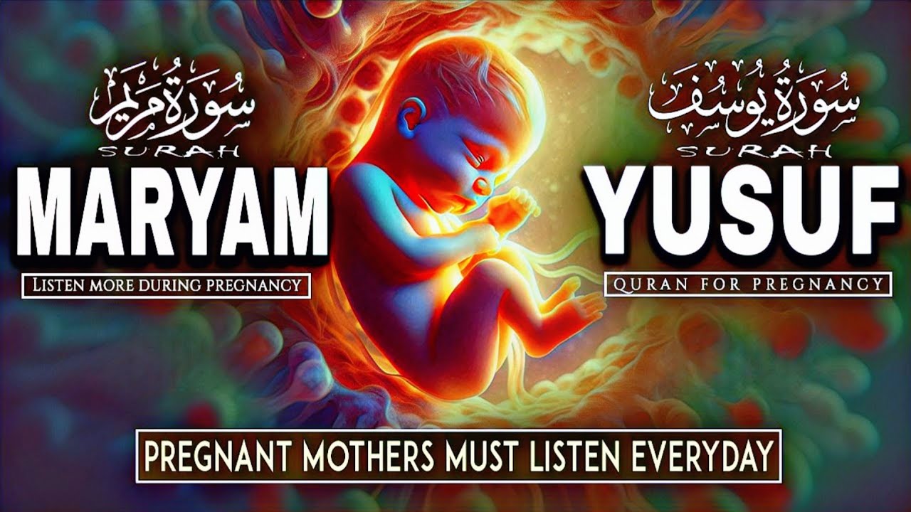 Ramadan Special 2026 | The Beautiful Surah Maryam & Surah Yusuf |Pregnancy Quran Recitation For Baby