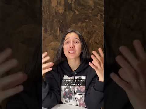 Говорим правильно! Онлайн-школа