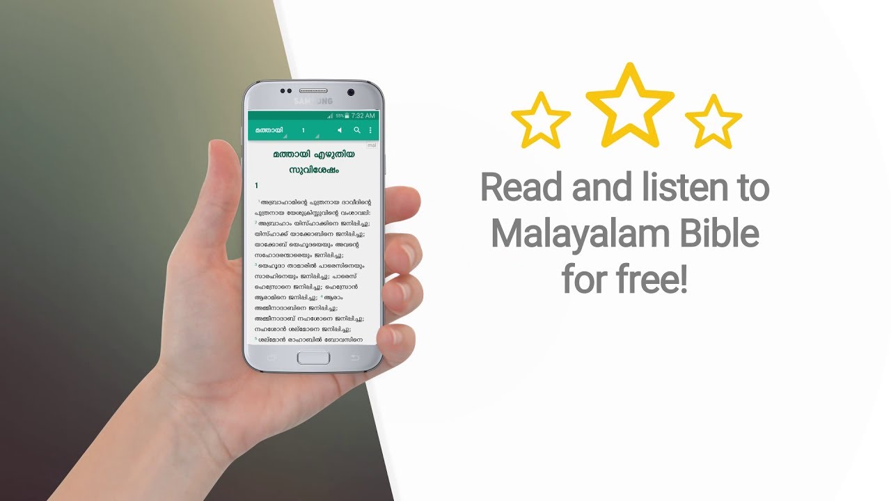 Malayalam Bible App Promo v2 YouTube