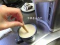 霧コーヒー 従兄弟家のお風呂