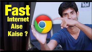 How To Speed Up Web Browser Fast Loading | इस तरीके से आप अपने  इन्टरनेट का स्पीड बढ़ा सकते है screenshot 3