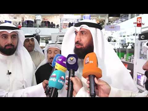 شكاوى المستهلكين إلكترونيا عبر تطبيق حماية المستهلك لمكافحة الغش التجاري