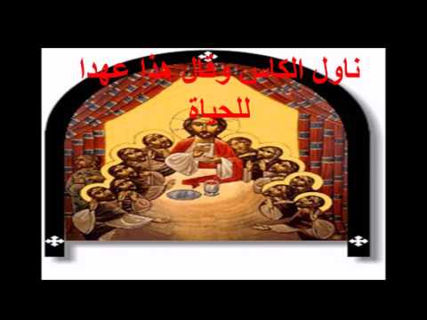 ان فادينا دعانا بصوت كيرلس وجيه