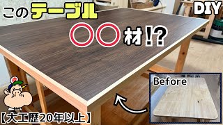 DIY] [Renovation] I brought this table back to life!! Guess what