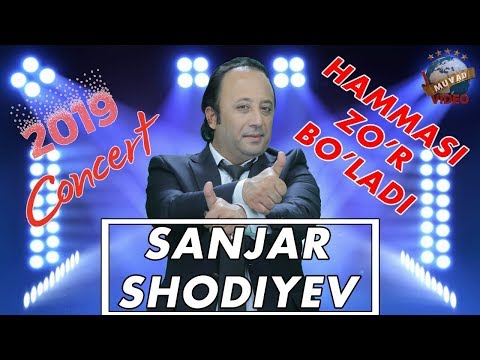 Sanjar Shodiyev «Боря» - Hammasi zo’r bo’ladi nomli konsert dasturi 2018 | Санжар Шодиев 2018