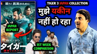 Tiger 3 Official First Week Japanese Box Office Collection | Tiger 3 Japan Collection #tiger3