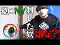 【サブ切り抜き】〇〇やった奴誰な？集