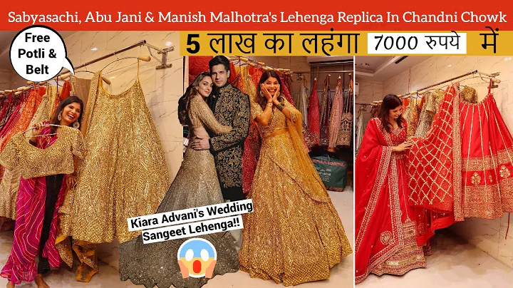 Sabyasachi & Manish Malhotra's Lehenga Dupes In Chandni Chowk Delhi😱| KIARA ADVANI Wedding Lehenga
