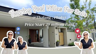 Exclusive touring Alinda Villa for sale in Thalang Phuket พูลวิลล่าภูเก็ตเริ่ม 29 ล้านบาท