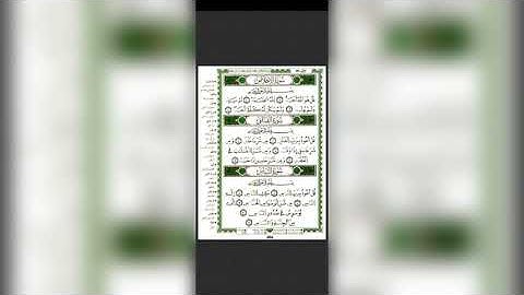 114 سورة الناس بصوت الشيخ عيسى الحجلاوي برواية قالون عن نافع