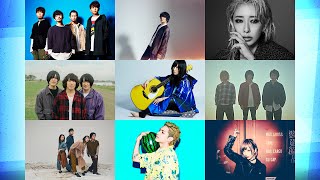 「Dive/Connect」Zepp撮りおろしライブ2020/9/8～配信決定！アジカン、石崎ひゅーい、加藤ミリヤ、KANA-BOON、さユり、バーンアウト、緑黄色社会、Rude-α、ReoNa出演！