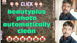 🤔👉🏻face smooth video editing app~beauty plus face clean~@beauty plus. screenshot 1