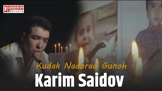 Карим Саидов  Кудак Надорад Гунох 2022 / Karim Saidov Kudak Nadorad Gunoh 2022