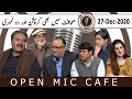 Open Mic Cafe with Aftab Iqbal | Episode 94 | 27 December 2020 | GWAI