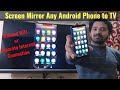 How to Screen Mirroring any Android Phone to TV without WiFi