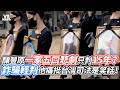 釀豐原一家五口悲劇只判15年？詐騙輕判他痛批台灣司法是笑話！｜VS MEDIAｘ@牛叔雜貨店 SUPER NEWGO