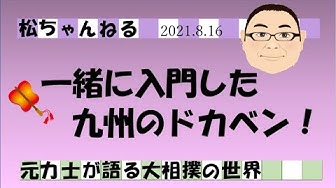 ドカベン Youtube ドカベン Youtube