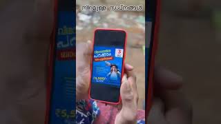 Short filim #lifeisbutadream #acting #pazhanji #shortfilm #shortsfeed #shorts