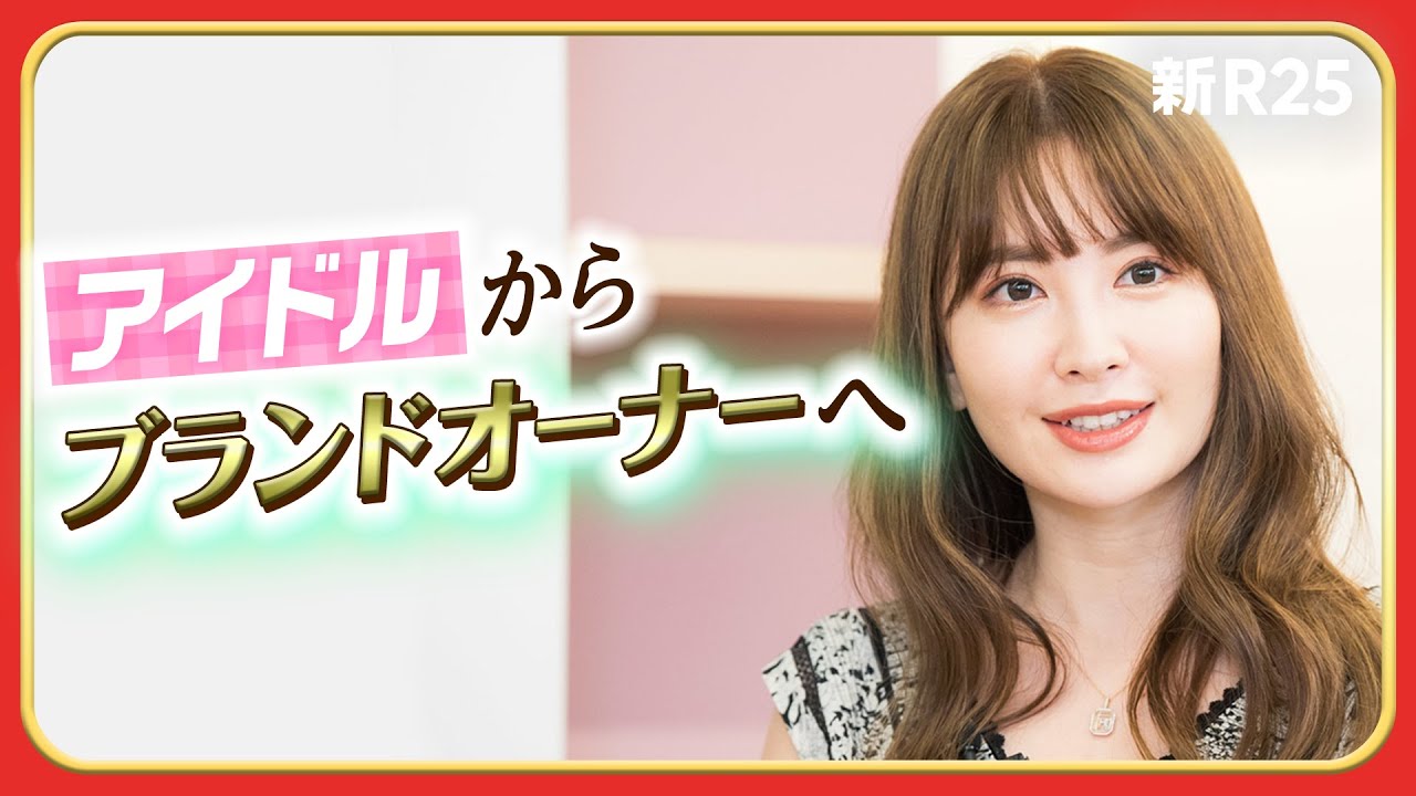 小嶋陽菜の年齢や本名は 出身や生い立ちなどプロフまとめ 卒業理由も年齢 女性が映えるエンタメ ライフマガジン 小嶋陽菜の年齢や本名は 出身や生い立ちなどプロフまとめ 卒業理由も年齢 女性が映えるエンタメ ライフマガジン