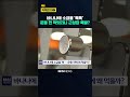 "보충제 대신 바나나에 소금을?"… 헬스인들 사이 난리 난 '이 조합' / KNN