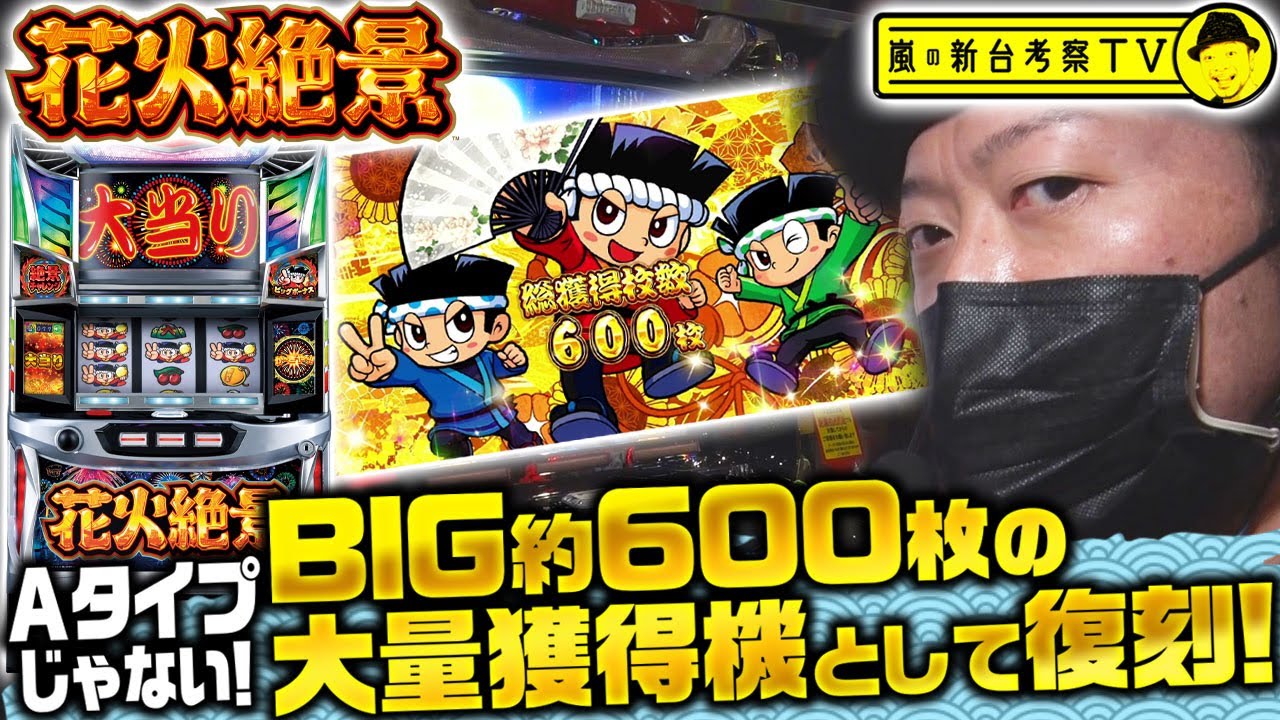 hire S花火絶景 実機 送料無料 m13251146204_1.jpg?1731902199