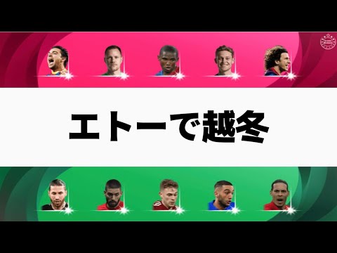 ウイニングイレブン 実況配信ユーチューバーランキング Youtuber665