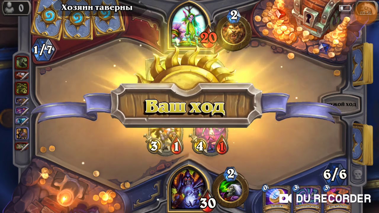 ПРОХОЖДЕНИЕ HEARSTONE#1 - YouTube