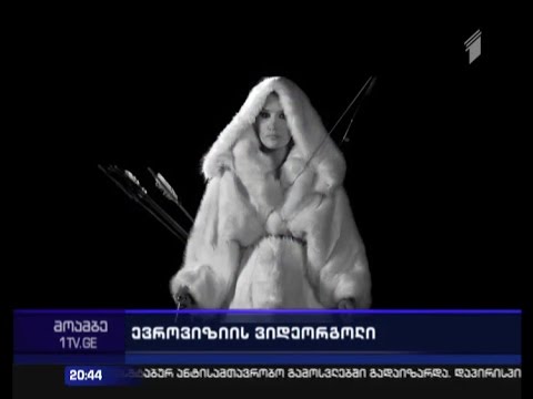 მზადება \"ევროვიზიისთვის\" - ვიდეო-რგოლის პრეზენტაცია კაფე \"ინოვაში\"